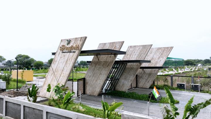 VKG Spring Field Main Image 1