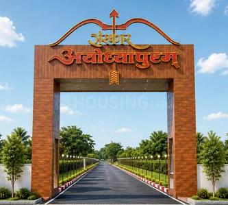 Image of 900 Sq.ft Residential Plot / Land for sale in Barela, Jabalpur for Rs. 1431000