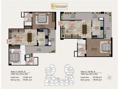 Image of 945 Sq.ft 2 BHK Apartment / Flat for sale in Sonal Palms, Jhusi, Allahabad for Rs. 5244750