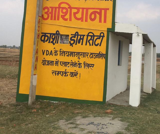 Ashiana kashi dream city Main Image 1