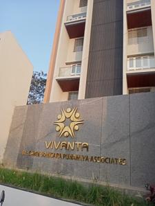 Image of 850 Sq.ft 2 BHK Apartment / Flat for rent in Shree Sonigara Vivanta, Tathawade, Pune for Rs. 25000