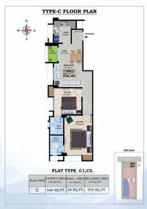 Image of 978 Sq.ft 2 BHK Apartment / Flat for sale in Bhetapara, Guwahati for Rs. 4100000