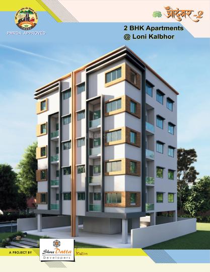 AUDUMBER PARK Main Image 1