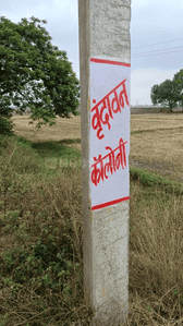 Image of 800 Sq.ft Residential Plot / Land for sale in Bihta, Patna for Rs. 960000