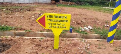 Image of 600 Sq.ft Residential Plot / Land for sale in Jayapura, Mysore for Rs. 1011111