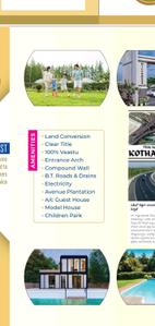Image of 90 Sq.ft Residential Plot / Land for sale in Pedadungada, Vizianagaram for Rs. 650000