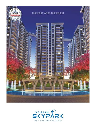Skypark Main Image 1