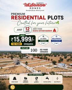 Image of 900 Sq.ft Residential Plot / Land for sale in Khatu, Sikar for Rs. 1600000