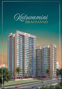 Image of 670 Sq.ft 1 BHK Apartment / Flat for sale in Kulswamini Brahmand Wing B Janai Shankar, Thakurli, Thane for Rs. 4500000