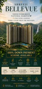 2 BHK Flat