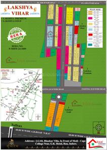 Image of 800 Sq.ft 2 BHK Independent House for sale in Lakshya Vihar, Mhow, Indore for Rs. 2500000