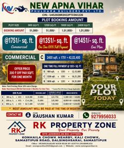 Image of 1200 Sq.ft Residential Plot / Land for sale in Adarsh Nagar, Samastipur for Rs. 1621200