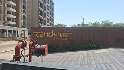 2 BHK Flat