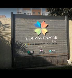 Image of 739 Sq.ft 2 BHK Apartment / Flat for sale in Talegaon Dabhade, Pune for Rs. 3750000