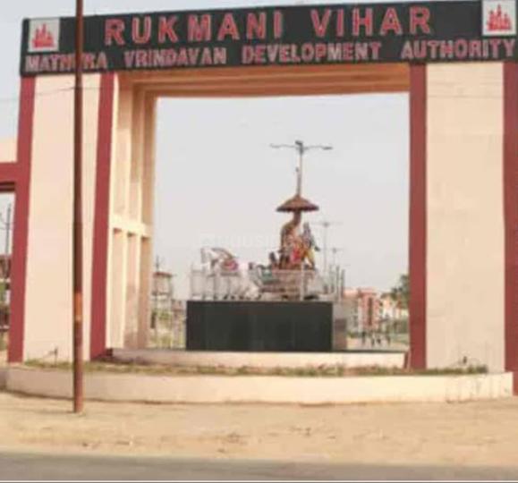 Mathura Vrindavan MVDA Rukmani Vihar Awasiya Yojana Main Image 1