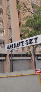 Image of 974 Sq.ft 2 BHK Apartment / Flat for sale in Anant Sky, Ranip, Ahmedabad for Rs. 4950000