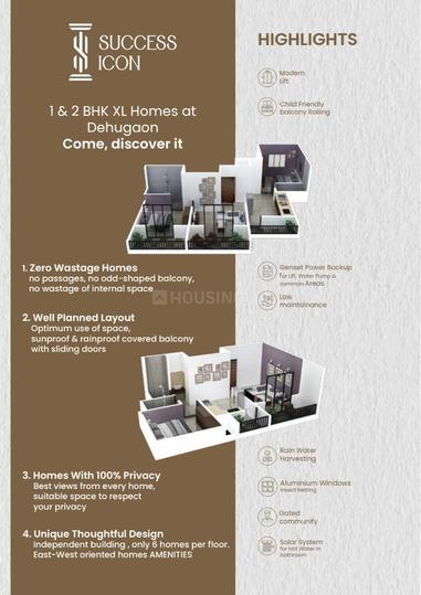 Success Icon Main Image 1