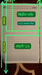 Vk Construction Pvt Ltd  Plot View 3