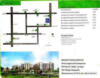Image of 936 Sq.ft 2 BHK Apartment / Flat for sale in  Shree Jagannath Residency, Sundarpada, Bhubaneswar for Rs. 4700000