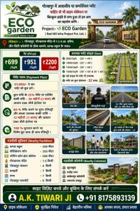 Image of 1500 Sq.ft Residential Plot / Land for sale in Rajendra Nagar, Gorakhpur for Rs. 1048500