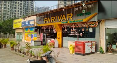 Image of 950 Sq.ft 2 BHK Apartment / Flat for sale in Arihant Aarohi, Shilgaon, Thane for Rs. 6700000