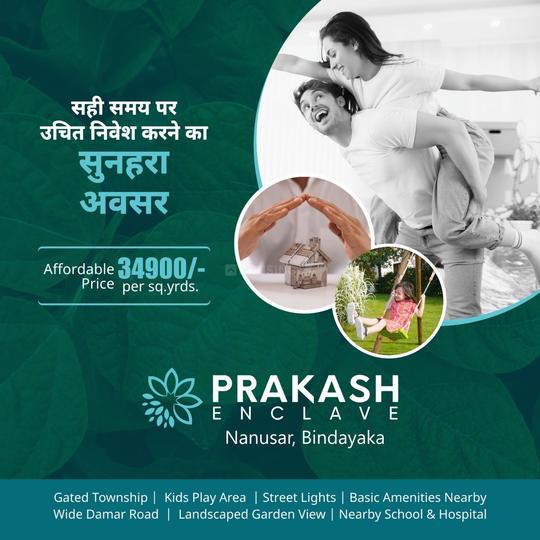 Prakash enclave Main Image 1