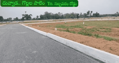Image of 1647 Sq.ft Residential Plot / Land for sale in Sri Shiva Lohitha Ananda Brindavanam Phase II, Gollalapalem, Visakhapatnam for Rs. 2928000