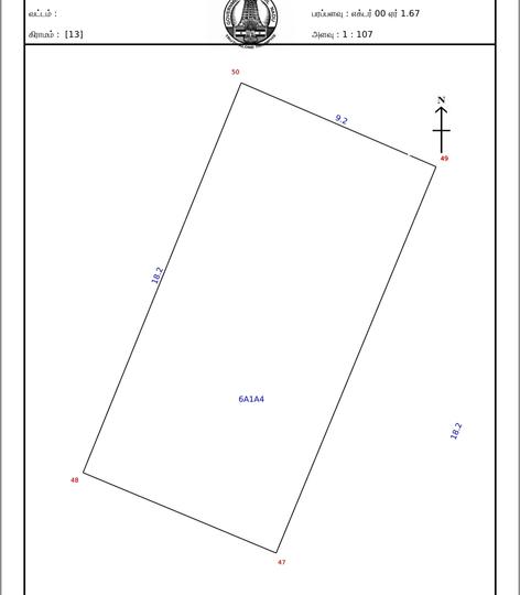 Bhavani Block Main Image 1