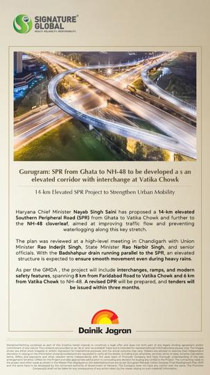 Signature Global De Luxe DXP Main Image 1