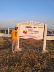 Image of 1500 Sq.ft Residential Plot / Land for sale in Sawarkar Layout, Lava, Nagpur for Rs. 1500000