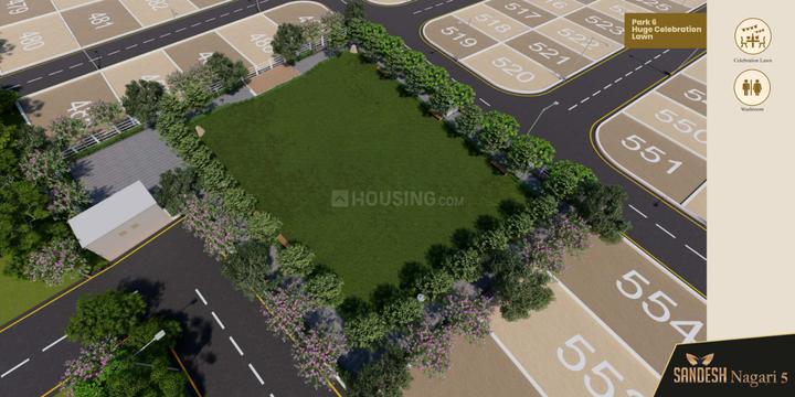 Sandesh Nagari 5 Main Image 1