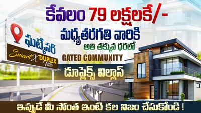 Image of 1250 Sq.ft 3 BHK Villa for sale in Ghatkesar, Secunderabad for Rs. 7900000