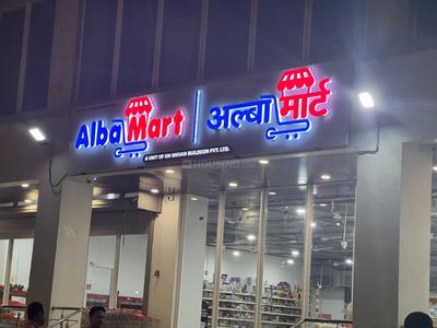 Image of 1400 Sq.ft 2 BHK Apartment / Flat for sale in Om Shiv Kailasa Phase II, Mihan, Nagpur for Rs. 6313600