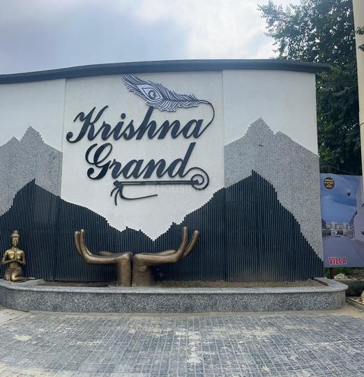 Omni Krishna Grand Main Image 1