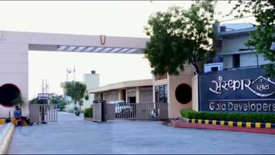 Image of 1000 Sq.ft Residential Plot / Land for sale in Surtalai, Jabalpur for Rs. 1400000