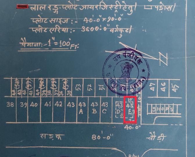 Residential 3600 Sqft Plot for sale at Sector 9, Udaipur Property ID