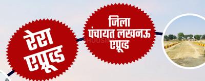 Shashikala Vidhi Estate Extension Plot View 3