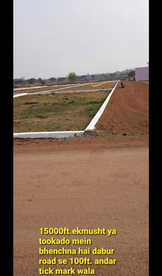 Nardaha Main Image 1