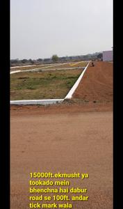 Nardaha More Images 1