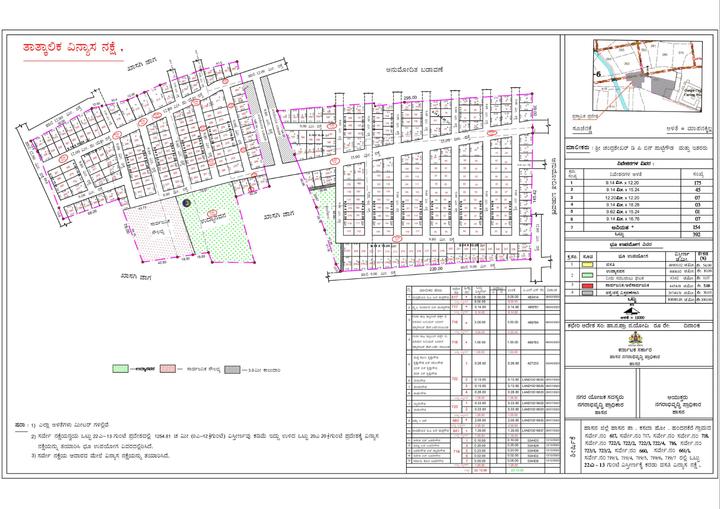 Siddartha Layout Main Image 1