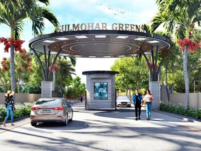 Image of 1200 Sq.ft Residential Plot / Land for sale in Gulmohar Greens, Doma-1, Raipur for Rs. 3000000
