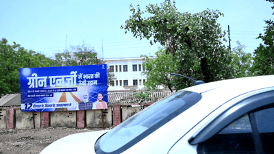 Image of 1000 Sq.ft Residential Plot / Land for sale in Marihan, Mirzapur for Rs. 500000