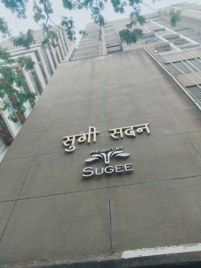 Sugee Sadan Main Image 1