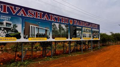Image of 10000 Sq.ft 1.5 BHK Farm House for sale in Uthukkottai, Chennai for Rs. 5000000
