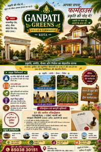 Image of 3000 Sq.ft 1 RK Farm House for rent in Rangpur, Kota for Rs. 20000
