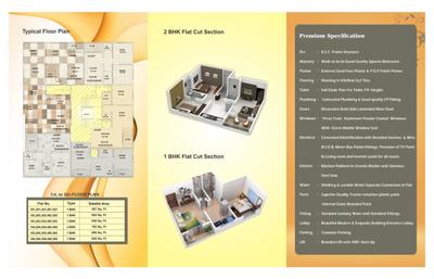 Image of 450 Sq.ft 1 BHK Apartment / Flat for sale in Fursungi, Pune for Rs. 1650000