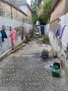 Image of 2200 Sq.ft Residential Plot / Land for sale in Kambarasampettai, Tiruchirappalli for Rs. 6900000