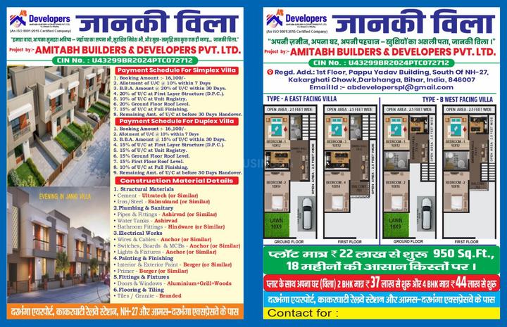 Janki Villa Main Image 1