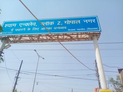 Image of 72 Sq.ft Residential Plot / Land for sale in Najafgarh, New Delhi for Rs. 2200000