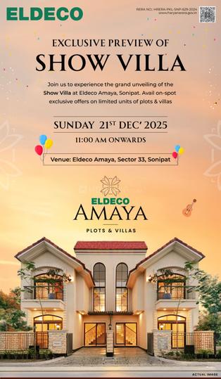 Eldeco Amaya Main Image 1